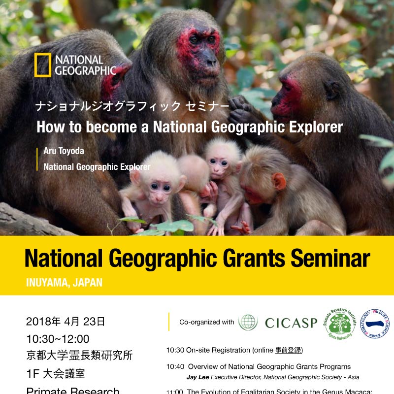 National Geographic Grants Seminar Leading Graduate Program In